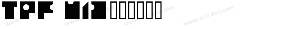 TPF U13字体转换